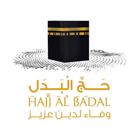 الحج عن الميت