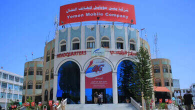 يمن-موبايل-يمن