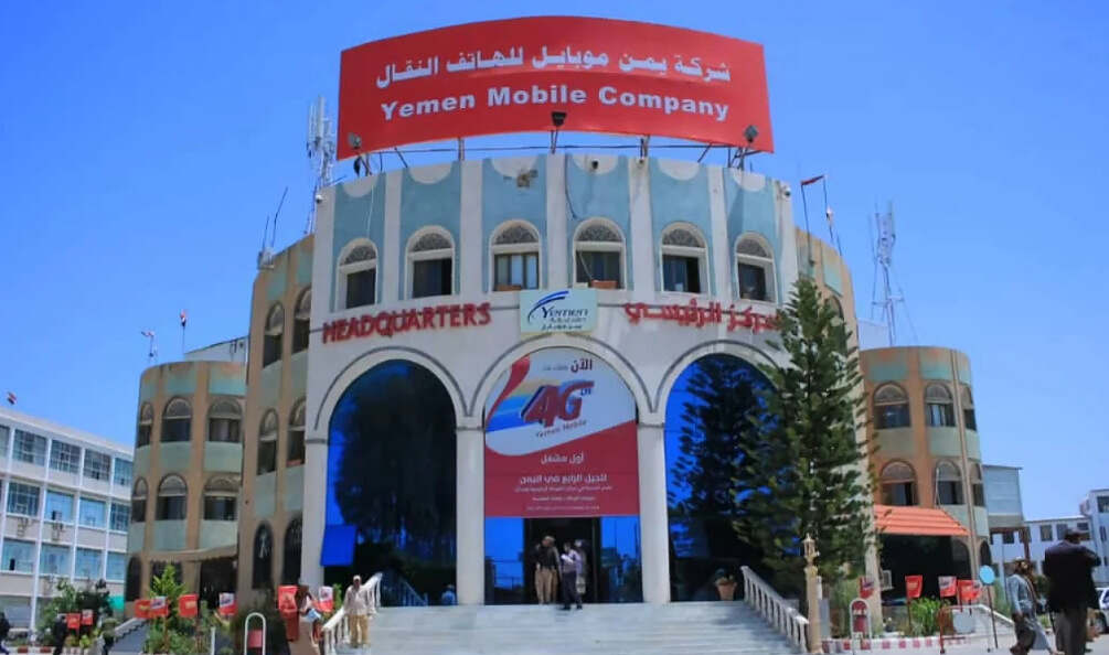 يمن-موبايل-يمن