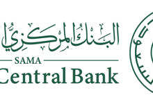 Saudi_Central_Bank_Logo