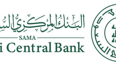 Saudi_Central_Bank_Logo