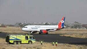 مطار صنعاء-