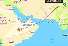 تحالف قطري سعودي