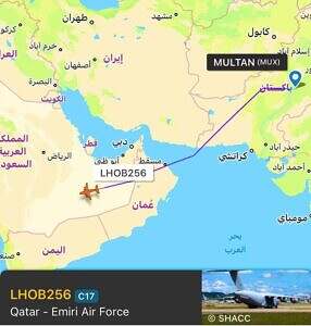 تحالف قطري سعودي