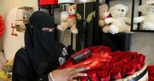 عيد الحب -صورة