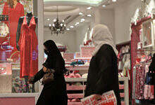 فعاليات السعودية