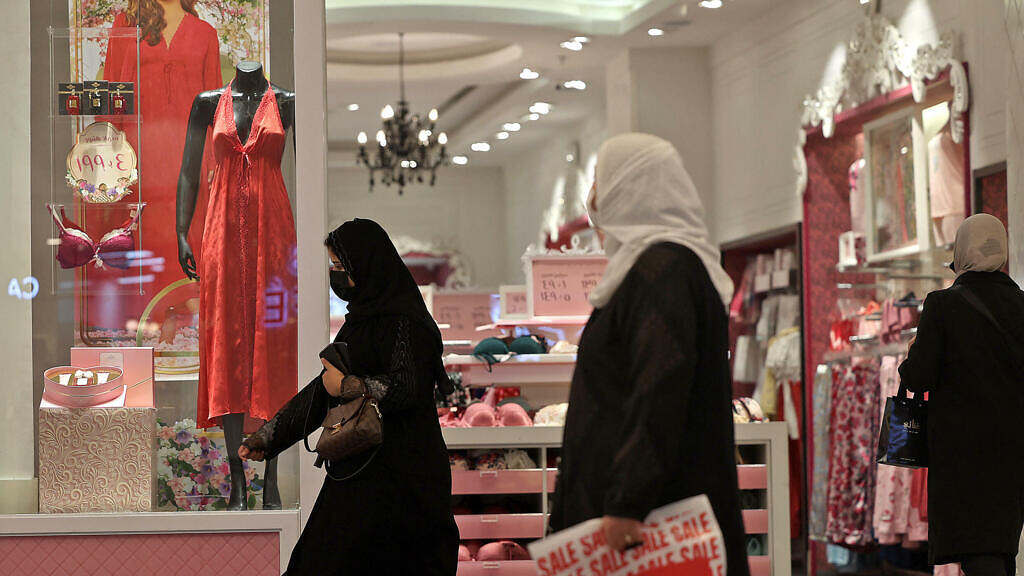 فعاليات السعودية