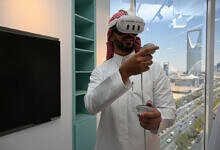 الواقع المختلط في الخليج