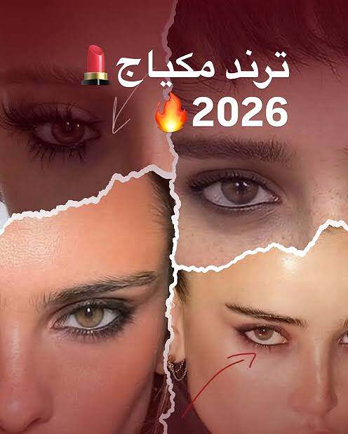 مكياج الذكاء الاصطناعي