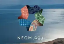 ​النظارات الذكية 2026، مدينة نيوم