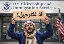 الترحيل من أمريكا، الحماية المؤقتة لليمنيين