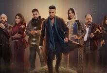 مسلسل الكينج