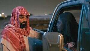 مسلسل شارع الأعشى 2