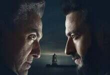 مسلسل المداح