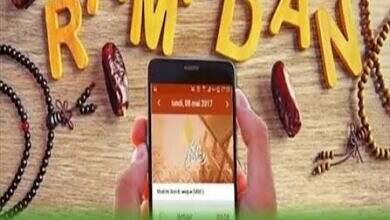 تتطبيقات رمضان