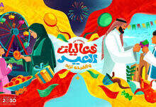 images - 2026-03-04T004837.398