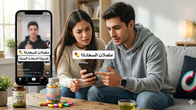 كبسولة السعادة