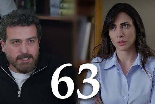 مسلسل ليل 63