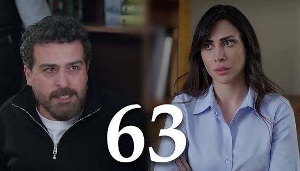 مسلسل ليل 63