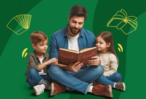 التربية السليمة